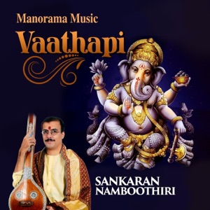 Vaathapi (Carnatic Classical)