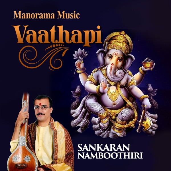 Vaathapi (Carnatic Classical)