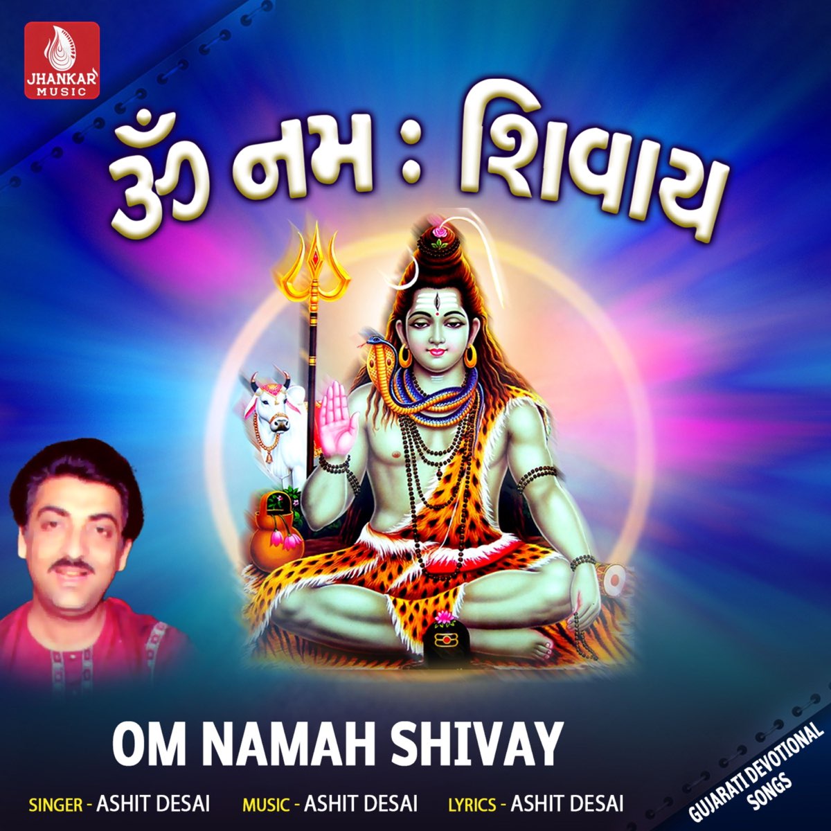 ‎Om Namah Shivay - Album by Ashit Desai - Apple Music