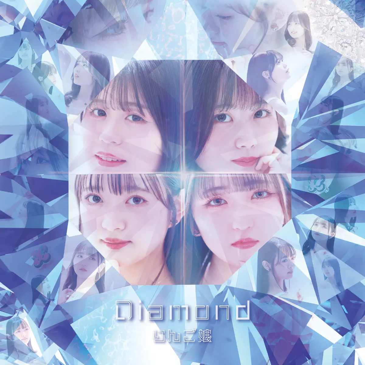 りんご娘 – Diamond (2024) [iTunes Plus AAC M4A]-新房子