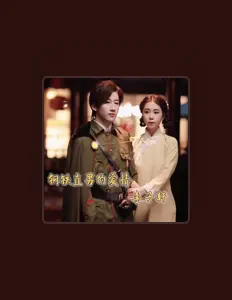 Listen to 李子轩, watch music videos, read bio, see tour dates & more!