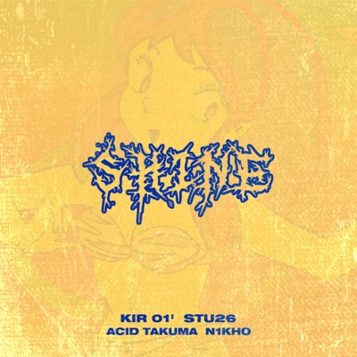 Shine (feat. Stu26, Acid Takuma & N1KHO) - Single