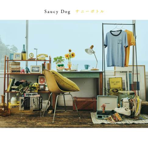 Saucy Dog - Apple Music