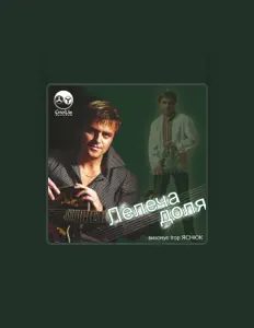 Listen to Ігор Яснюк, watch music videos, read bio, see tour dates & more!
