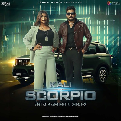 Kali Scorpio - Single