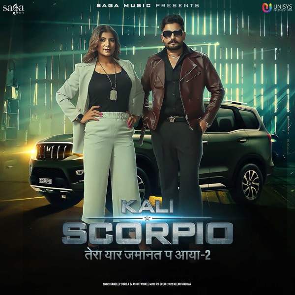 Kali Scorpio