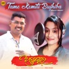 Tame Kemiti Bujhiba Female Version (From "Antahswara") - Single