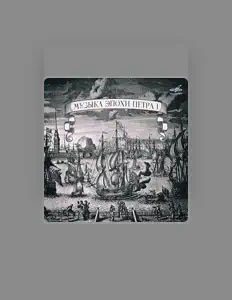 Poslechněte si interpreta Alexander Yurlov, sledujte hudební videa, přečtěte si životopis, podívejte se na data turné a další informace.