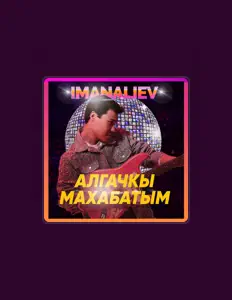Escucha a imanaliev, mira videos musicales, lee su biografía, consulta las fechas de las gira y más.
