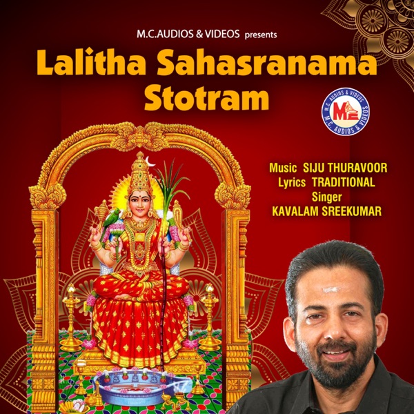 Lalitha Sahasranama Stotram
