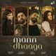 Mann Dhaaga Single