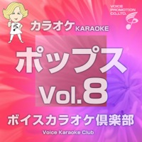 Voice Karaoke Club (Pops), Vol. 8