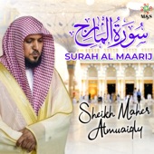 Surah Al Maarij artwork