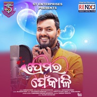 Premara Peenkali - Single - Abinash Dash