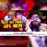 Paint Pa Light Na Bara - Single - Ankit Agrawal, Akash Mishra & Antra Singh Priyanka