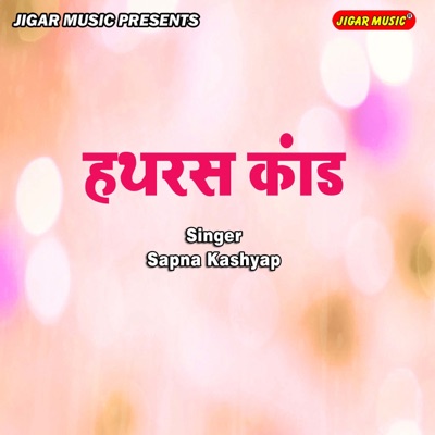 Hathras Kand - Single