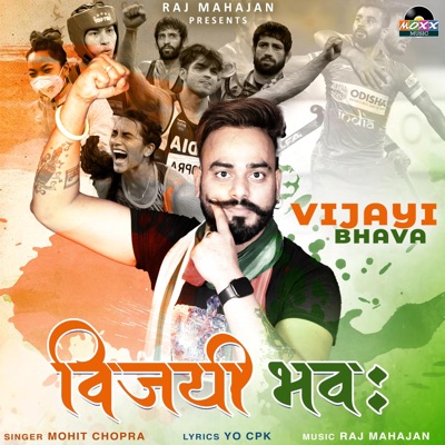 Vijayi Bhava - Single