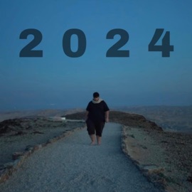 2 0 2 4 ביג בוי