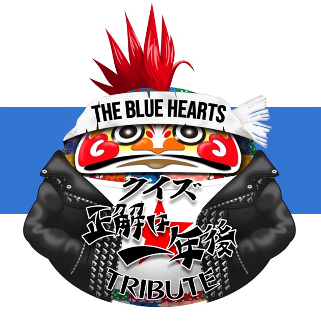 1000のバイオリン - FUJIWARAの曲 - Apple Music