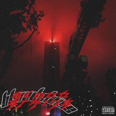 Blood Stains - Single