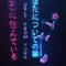 +Rep - soul boy lyrics