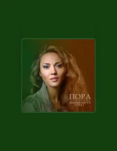 Escucha a Anastasiya Polo, mira vídeos musicales, lee la biografía, consulta fechas de giras y mucho más.