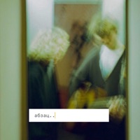 Абзац (feat. Аббревиатура) - Single - очертание