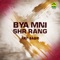 Bya Mni Shr Rang - Arif Baqri lyrics
