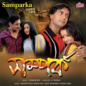 Samparka (Original Motion Picture Soundtrack) - EP