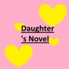 Daughter's Novel - Single