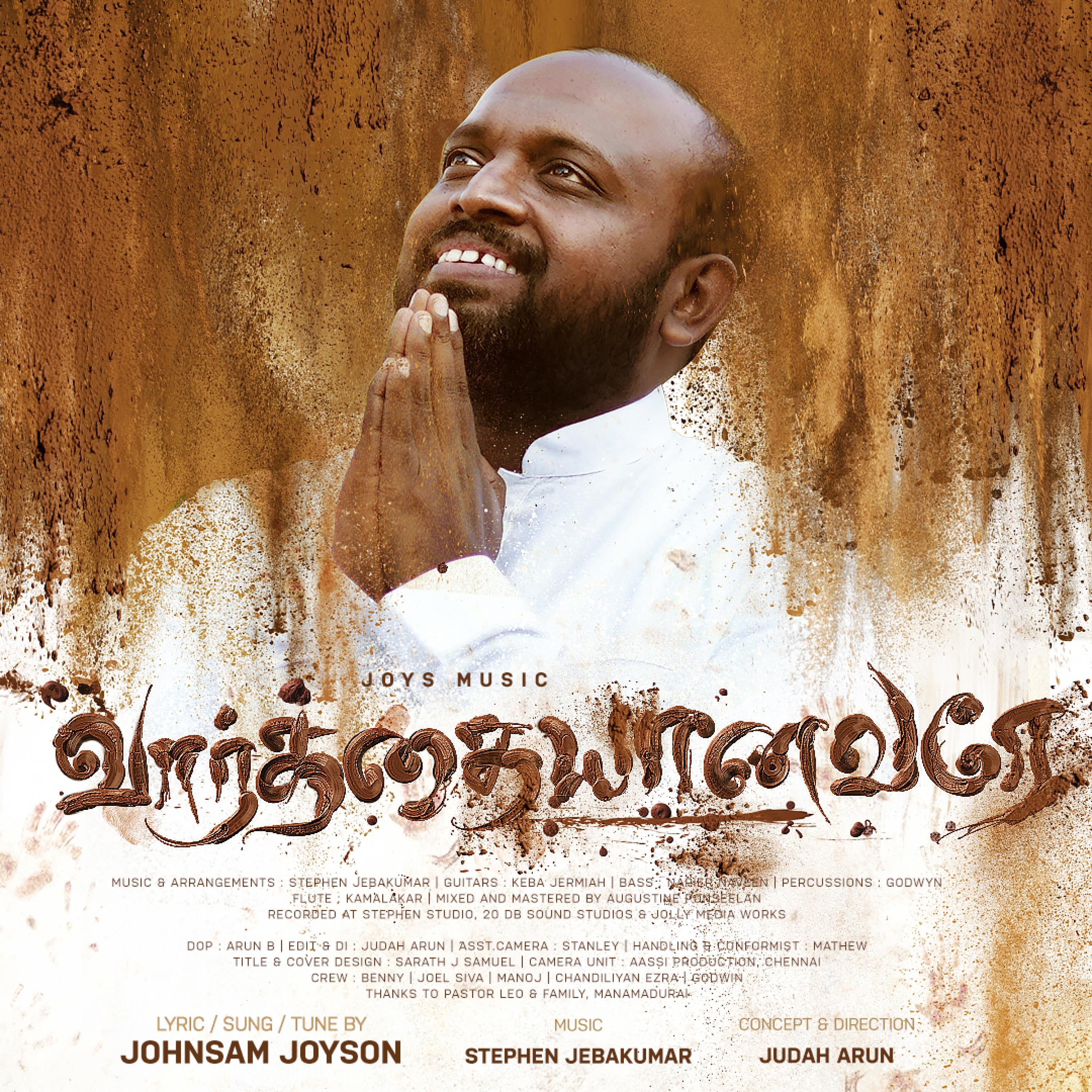 Vaarthaiyaanavarae - Single