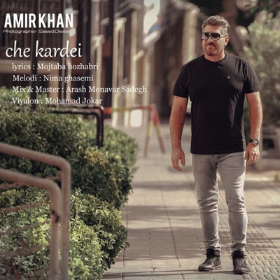 Che Kardei - Single