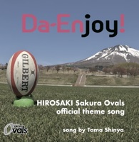 Da Enjoy! - Single