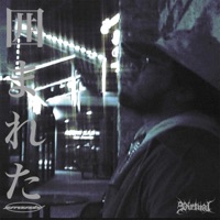 Surrounded - Single - Virtual