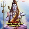 Shiv Gayatri Mantra