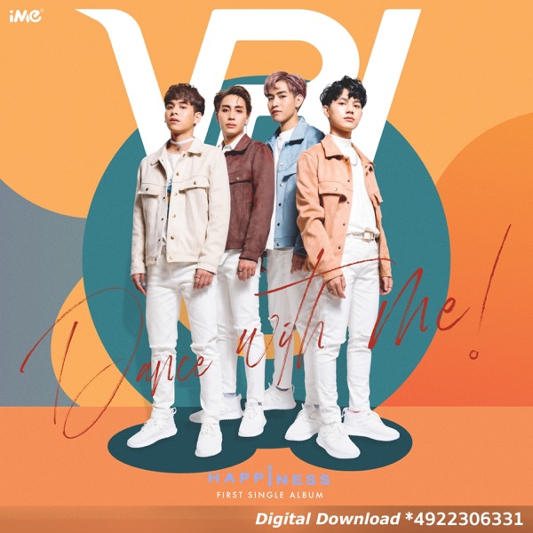 มีแค่เรา (DANCE WITH ME)