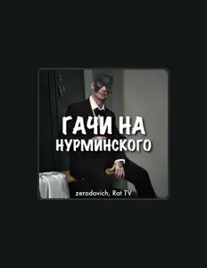 聆聽 zerodovich、觀看音樂影片、閱讀小傳、查看巡演日期等！