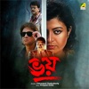 Bhoy (Original Motion Picture Soundtrack) - EP