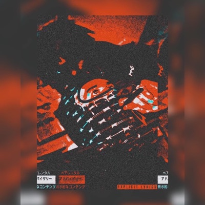 Social Outlaws - EP