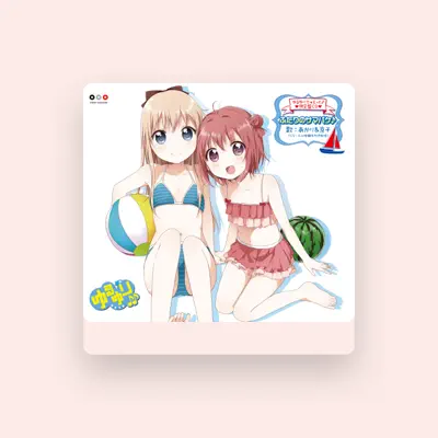 收听 京子(CV:大坪由佳)、观看音乐视频、阅读小传、查看巡演日期等 ！