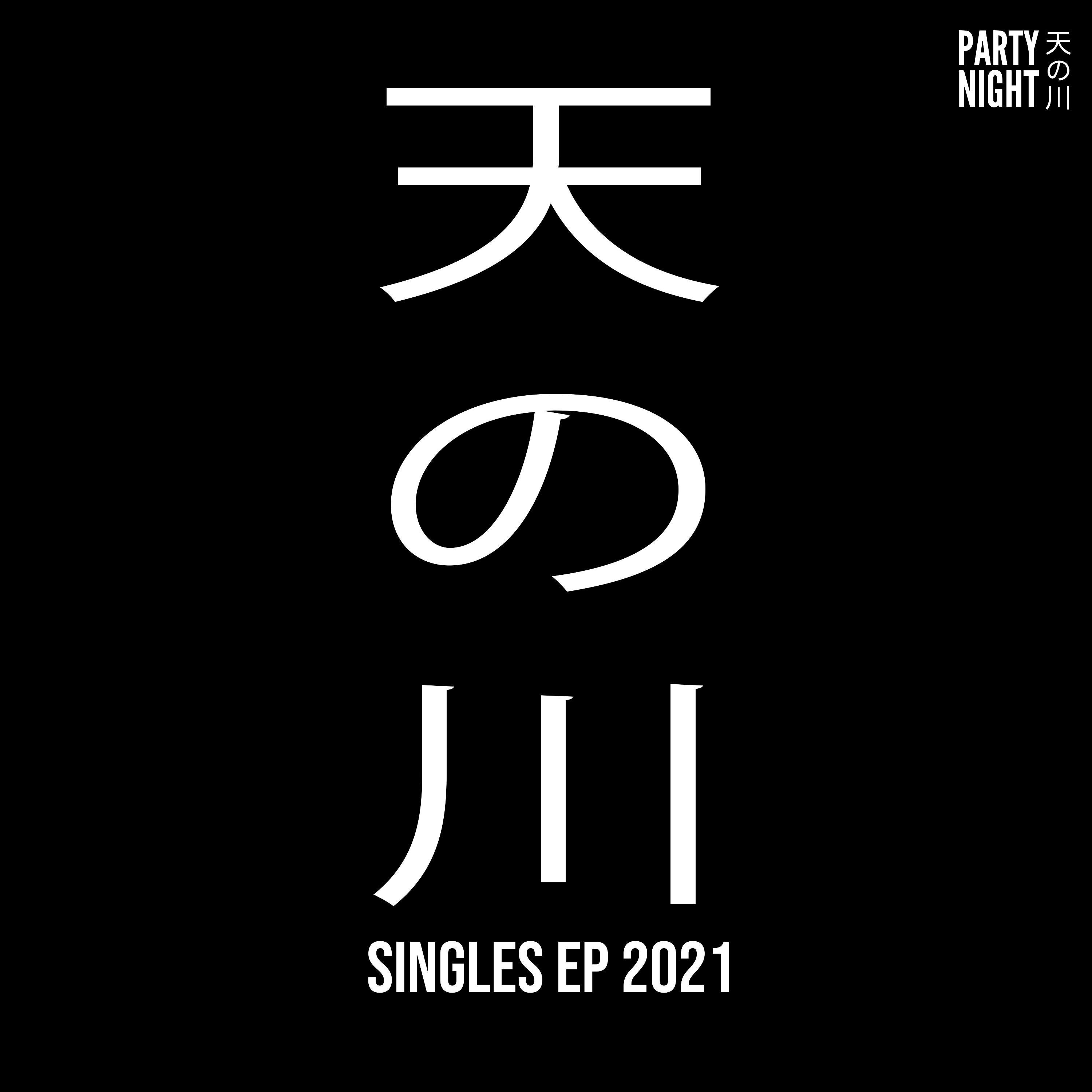 Singles 2021 - EP
