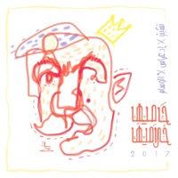 Hamiha Haramiha (feat. Chyno with a why? & Al Wesam) - Single - Edd Abbas