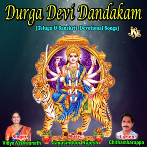 Durga Devi Dandakam - EP