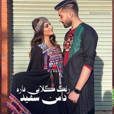BMM Music - قطغنی دامن سفید رنگ گلابی داره