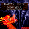 Happy Chinese New Year, Vol. 3 - EP - Shijiazhuang Ensemble new Single