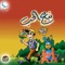 Jari - SANA lyrics