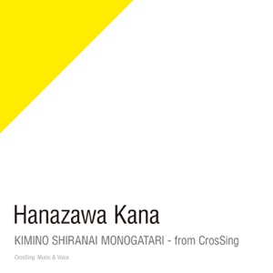 KIMINO SHIRANAI MONOGATARI - from CrosSing - Single