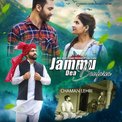 Jammu Dea Banjarea - Single