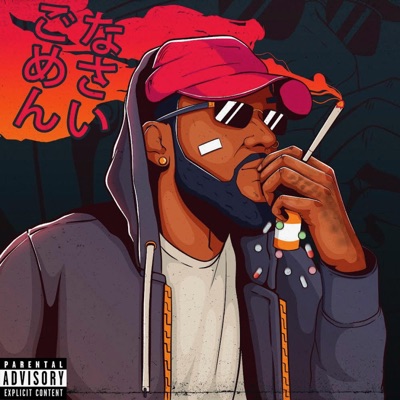 Sorry I'm Not Consistent - EP