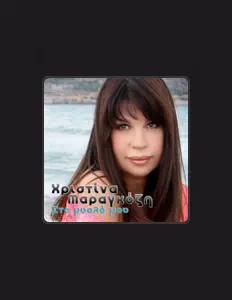 收听 Hristina Maragkozi、观看音乐视频、阅读小传、查看巡演日期等 ！
